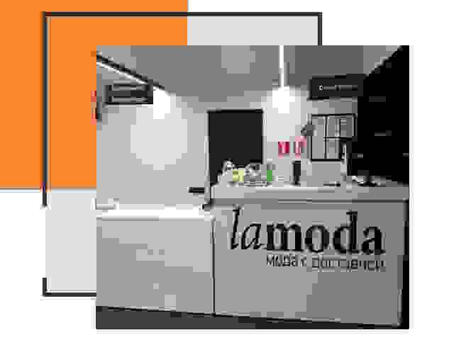 Доставка до склада Lamoda в Климовске