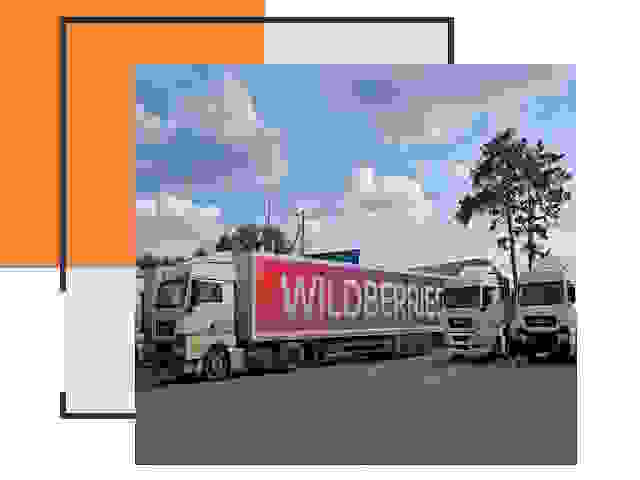 Доставка груза до склада Wildberries в Климовске 